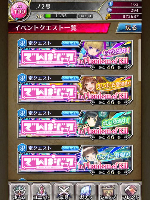 公式 でんぱジャックwwaさん がハッシュタグ ファンキル をつけたツイート一覧 1 Whotwi グラフィカルtwitter分析 公式 でんぱジャックwwaさん がハッシュタグ ファンキル をつけたツイート一覧 1 Whotwi グラフィカルtwitter分析