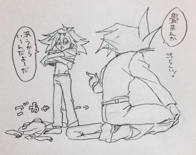 【2015/04/15】翔は頭にメガネ掛けるとかわいい 