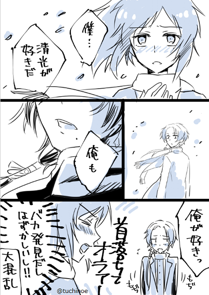 @yssduke_60min  ダブルパロですみません!! 
#安定受け版深夜のお絵描き60分一本勝負 