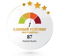 FoxInetStudio tweet picture