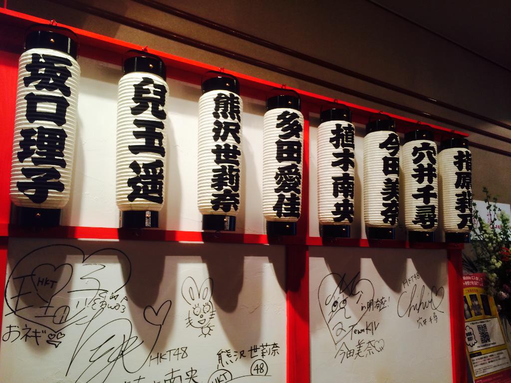 敦彦 A Twitter Hidekazuarai あ 新井さんいらしてたんですね 自分も今日行ってましたよ Live中にさっしーから今日はカメラが入ってるから妙に緊張するwと言われるまでカメラが入っていたのを気づかなかったです笑 Http T Co Egd5l7avdj