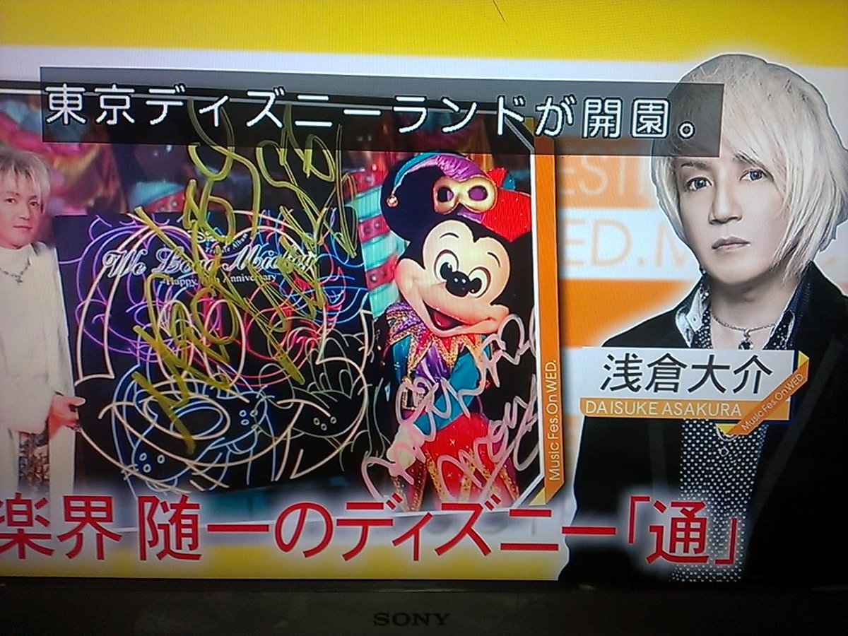 フジテレビ系 水曜歌謡祭 西川貴教さん出演 に沸き立つ 西川クラスタの皆さん 15 4 15初回スペシャル 6ページ目 Togetter