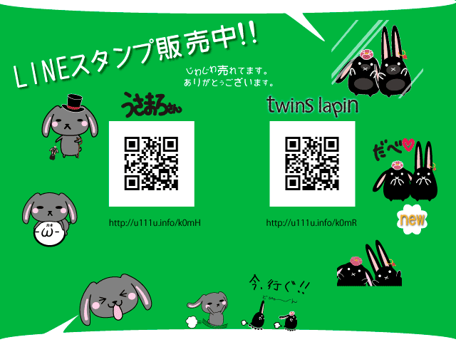MSTadventArt's tweet photo. 気に入っていただきありがとうございます♡( *´艸｀)MSTも嬉しいです|дﾟ)
うさまろ、ろっぷ・らぴんも喜んでるよ。
#LINEスタンプ 　#LINEスタンプ宣伝部 　#拡散希望 　#うさまろさん　#twinslapin　#うさぎ http://t.co/HC7l8HunKa