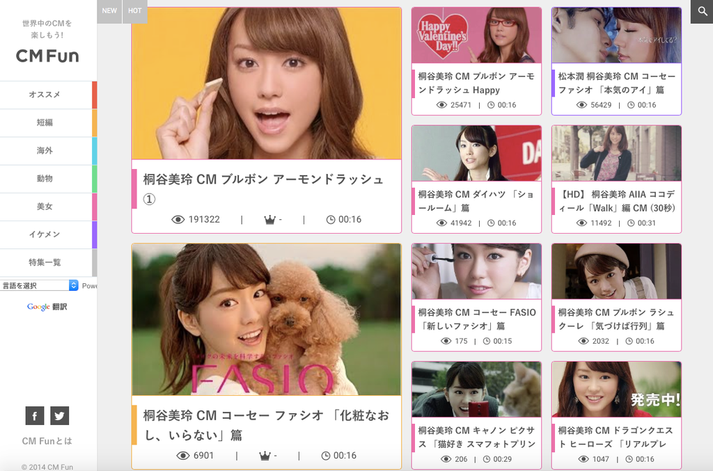 桐谷美玲かわいいと思ったらrt Twitter Search Twitter 桐谷美玲かわいいと思ったらrt Twitter Search Twitter