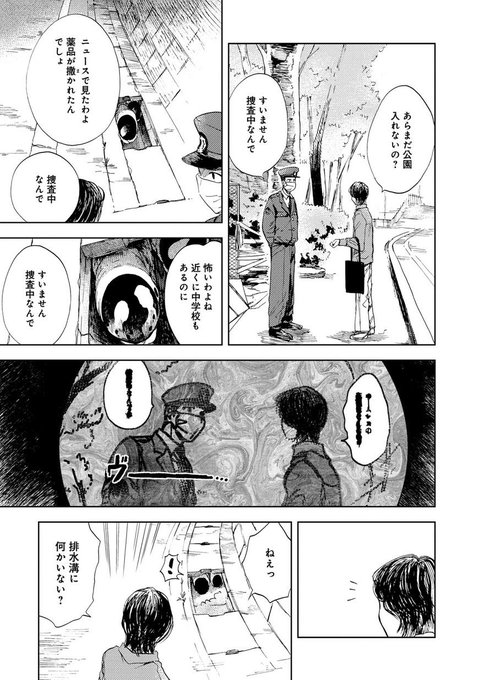 コミック無料のtwitterイラスト検索結果 古い順 コミック無料のtwitterイラスト検索結果 古い順