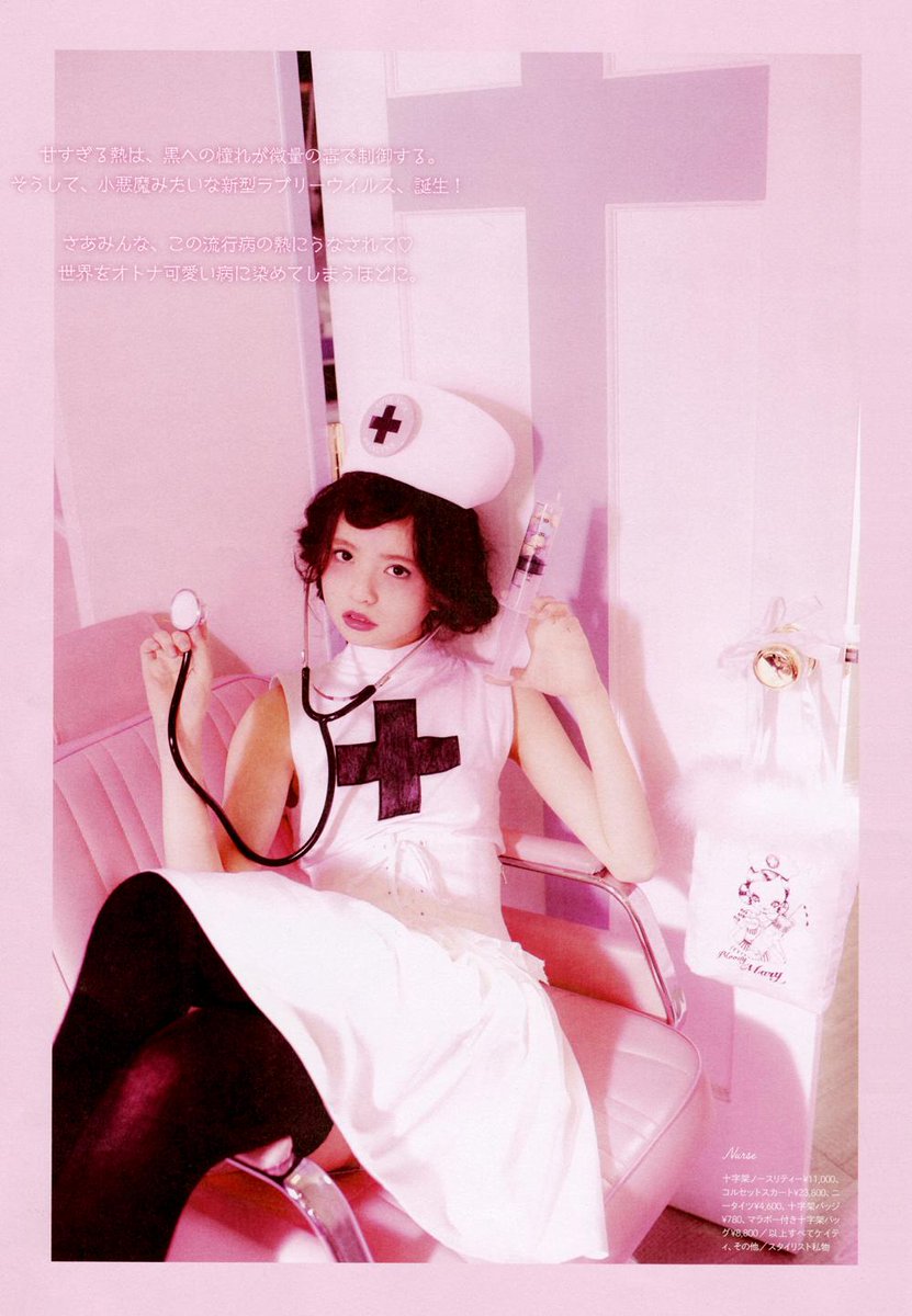 ♡ページ zxcvcxz | ischi.vezon | Kitty on Fire Records Archive