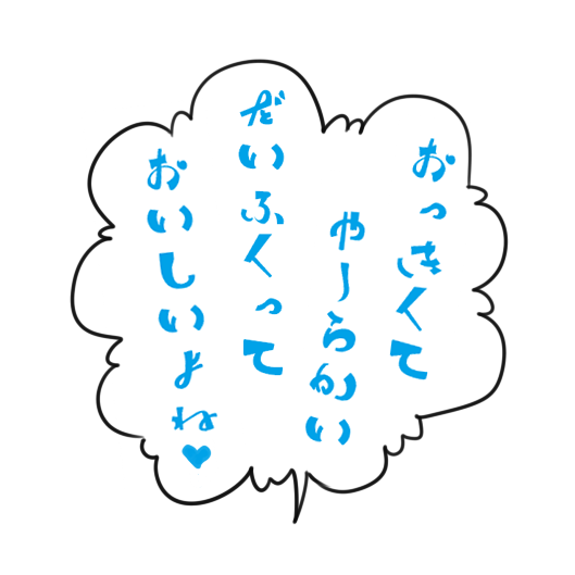まかろんおっきー♪
やはり甘味は外せない。
白くてやわらか～いおっきいだいふく!ぱくっ!
 @mahorobanomika @YuraAlucard 