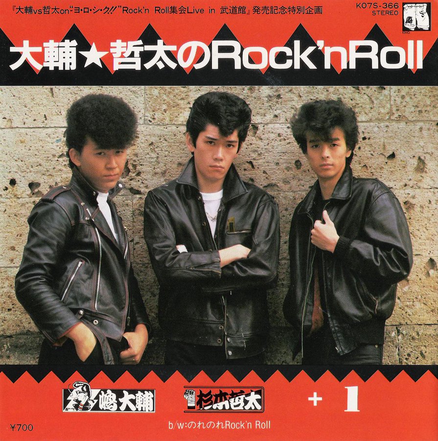 Amazon.co.jp: 廃盤カセット日本製80年代1982年 コロンビア株式