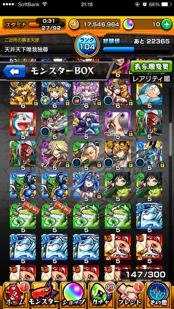 ryousj1459's tweet photo. モンストのデータ交換出します。
求  ルシファー持ち
運極持ちなら
ランクは問いません。
お気軽に相談お願いします
#モンスト#交換 http://t.co/rI37Nz9rNq