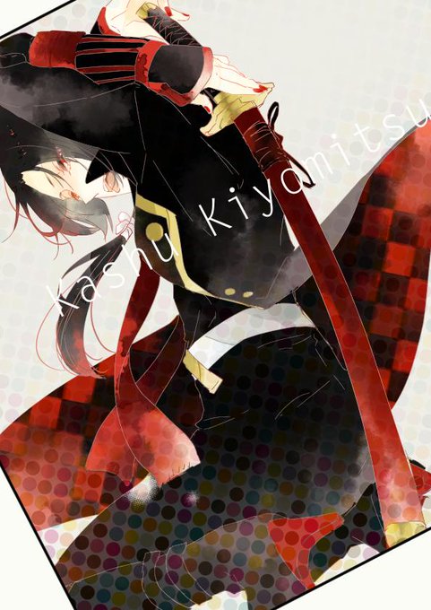 加州清光のtwitterイラスト検索結果 古い順 加州清光のtwitterイラスト検索結果 古い順