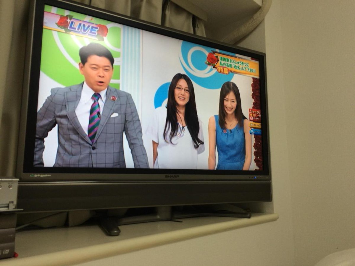 漫画家まんしゅうきつこ氏 テレビ初出演 噂には聞いていたけどめっちゃ美人と話題に Togetter 漫画家まんしゅうきつこ氏 テレビ初出演 噂には聞いていたけどめっちゃ美人と話題に Togetter