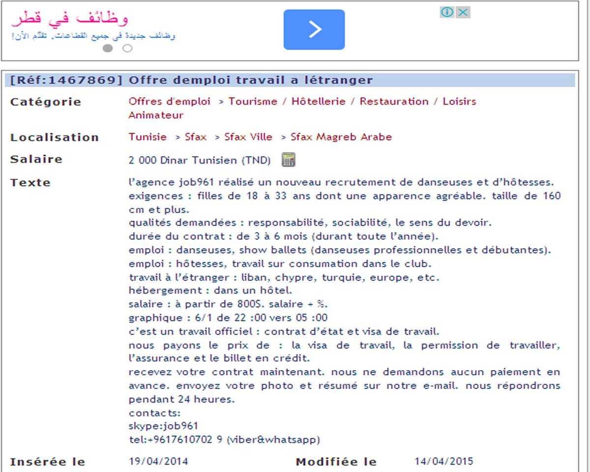 تونس اليوم.....
#Tunisie #annonce #streap_teas #job #travaildujour