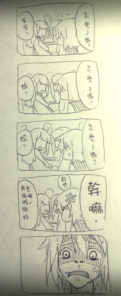難道我之前說的都沒聽到沒o皿o 