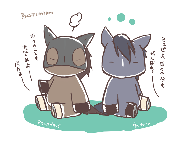 グァンチャ〜レぇぇ〜!!? 