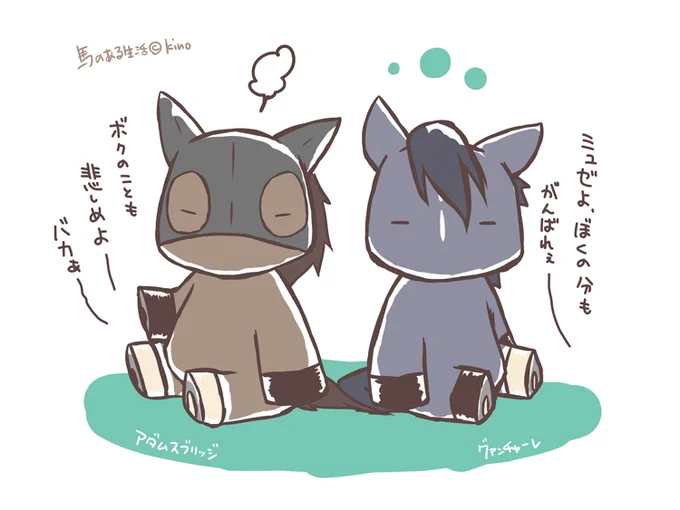 グァンチャ〜レぇぇ〜!!? 