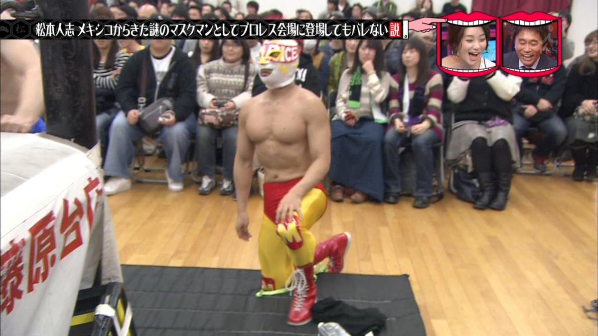 動画あり 松本人志のムキムキボディーに衝撃を受けた人々の声 乳首の位置がヘン 他 水曜日のダウンタウン Togetter