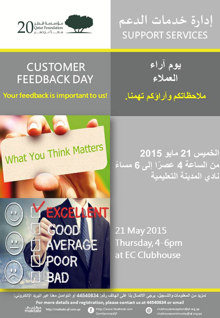 ComServicesQF's tweet photo. Upcoming Events, Activities &amp; Classes at EC Clubhouse on May.

To register, email clubhousereception@qf.org.qa http://t.co/Bq0KVhZVil