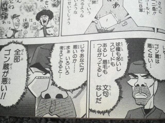 世紀末リーダー伝たけしの思い出 世紀末リーダー伝たけしの思い出