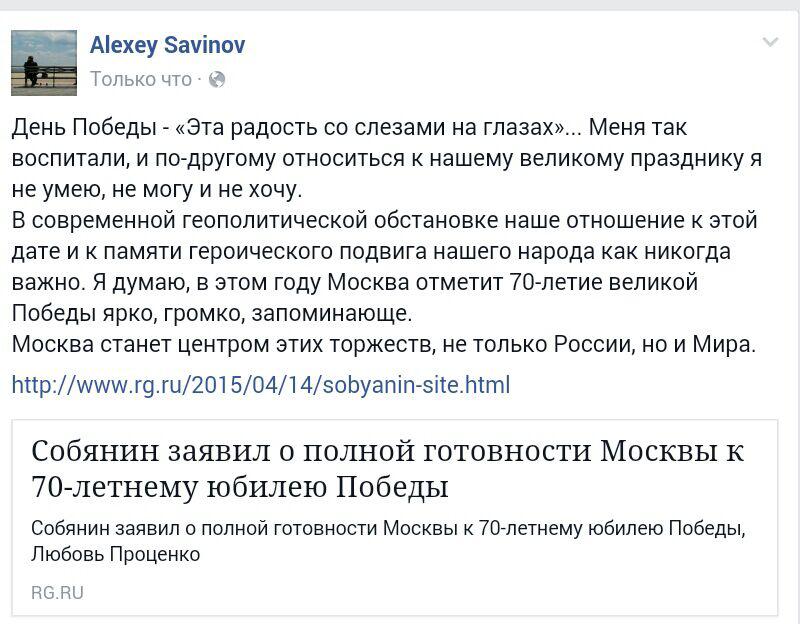День Победы - «Эта радость со слезами на глазах»... Меня так воспитали. on.fb.me/1E2frym