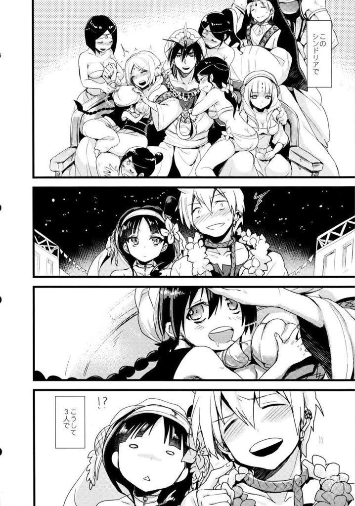 なな (@_Na_Na_Nya_) / Posts / X