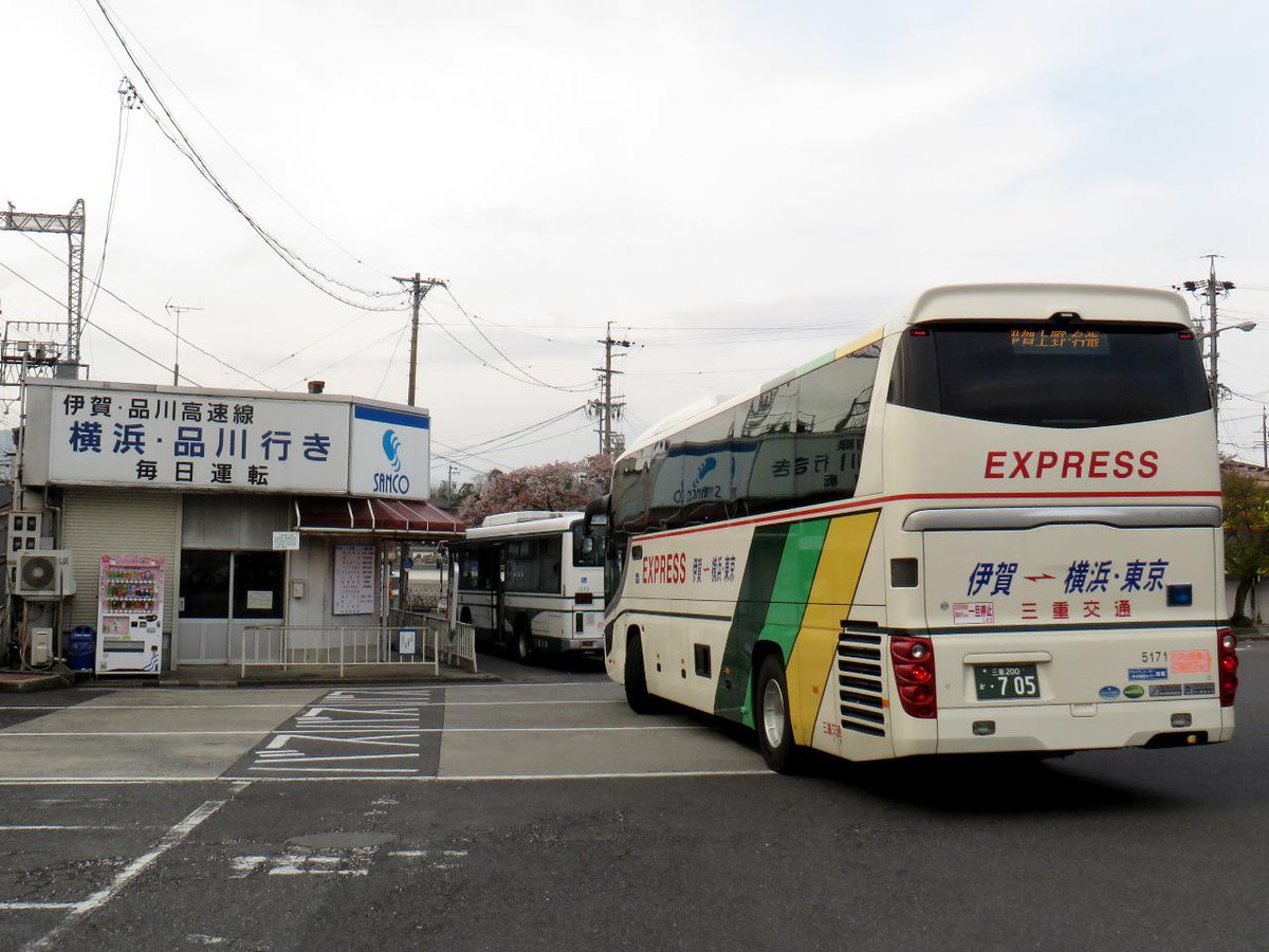 葛城高原号 真夜中の旅人 On Twitter あんまり話題に上がらない三重交通の東京 横浜 伊賀 名張を結ぶ 高速伊賀品川線 あまり使用例を聞かないガーラshdによる運行 Http T Co Odypxx8tu0