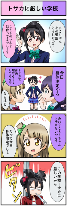 CCpIdytUsAE_O39.png:small