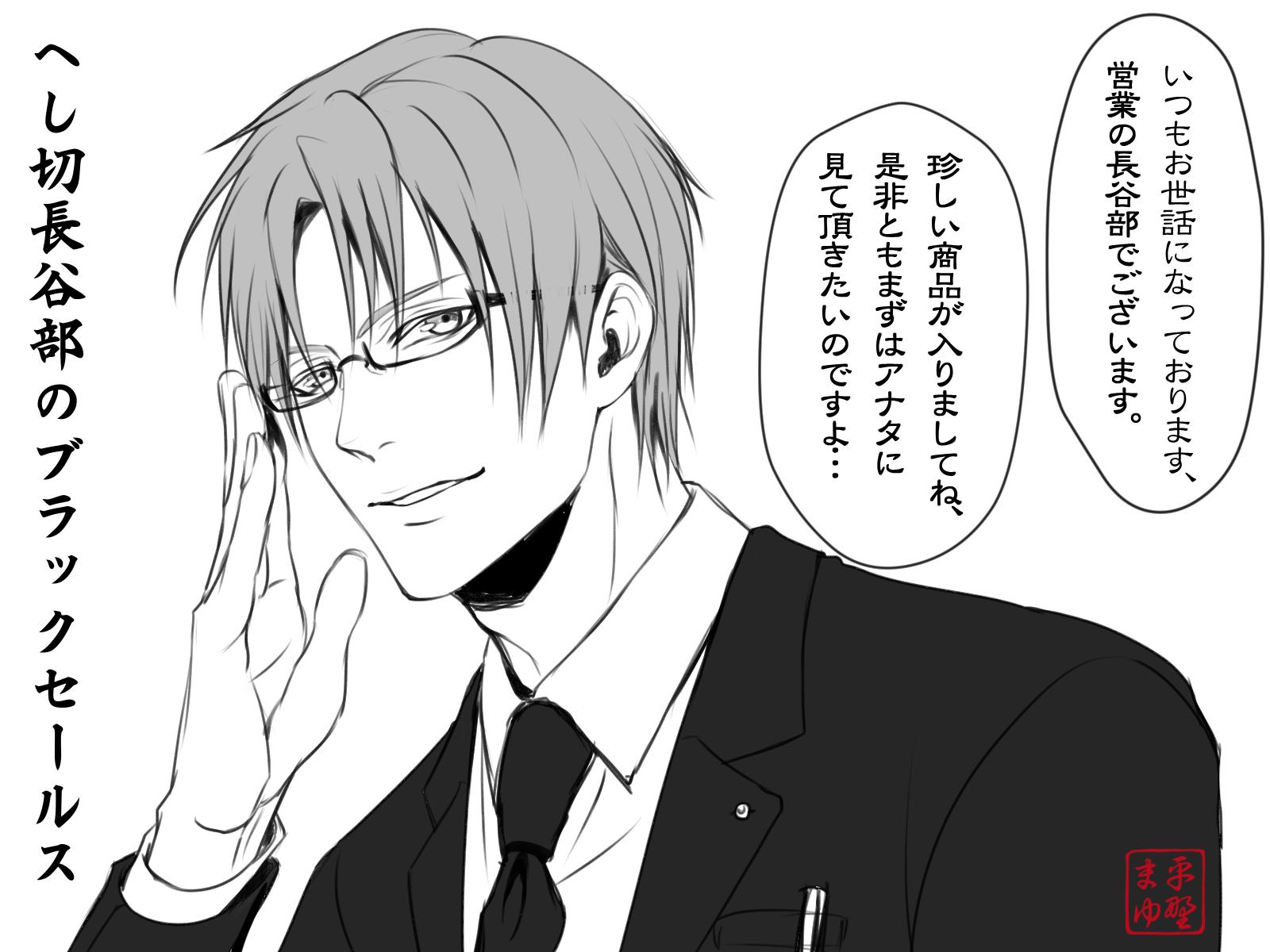 X on X / X
