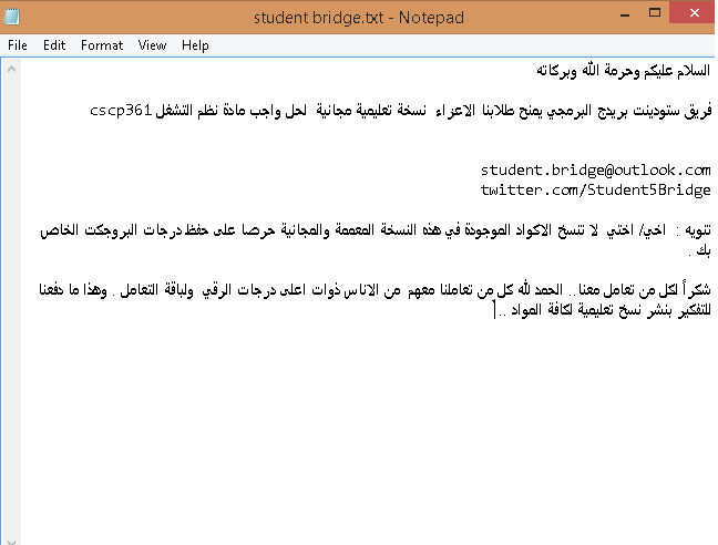 Student5Bridge's tweet photo. #cpcs361 #kau #كلية_الحاسبات #جامعة_الملك_عبدالعزيز #cpcs204 #cpcs203
حل واجب نظم التشغيل1. رابط التحميل ↓ http://t.co/eBM4IgOm66