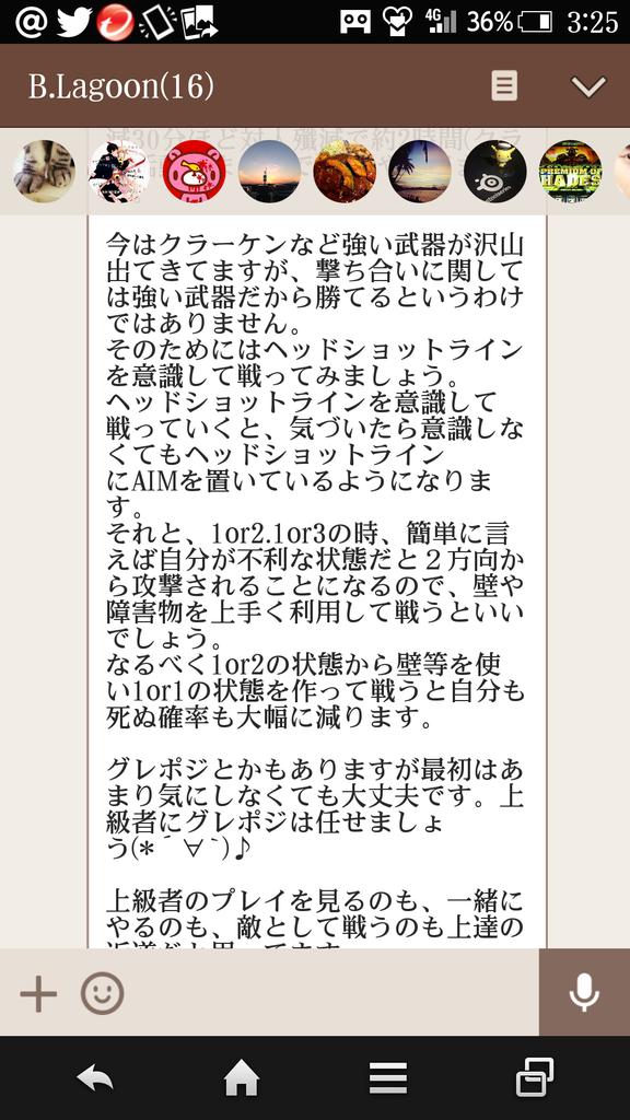 ※テマリん コメント下さい 様※ Comic] A short temper is a loss! A customer who keeps others