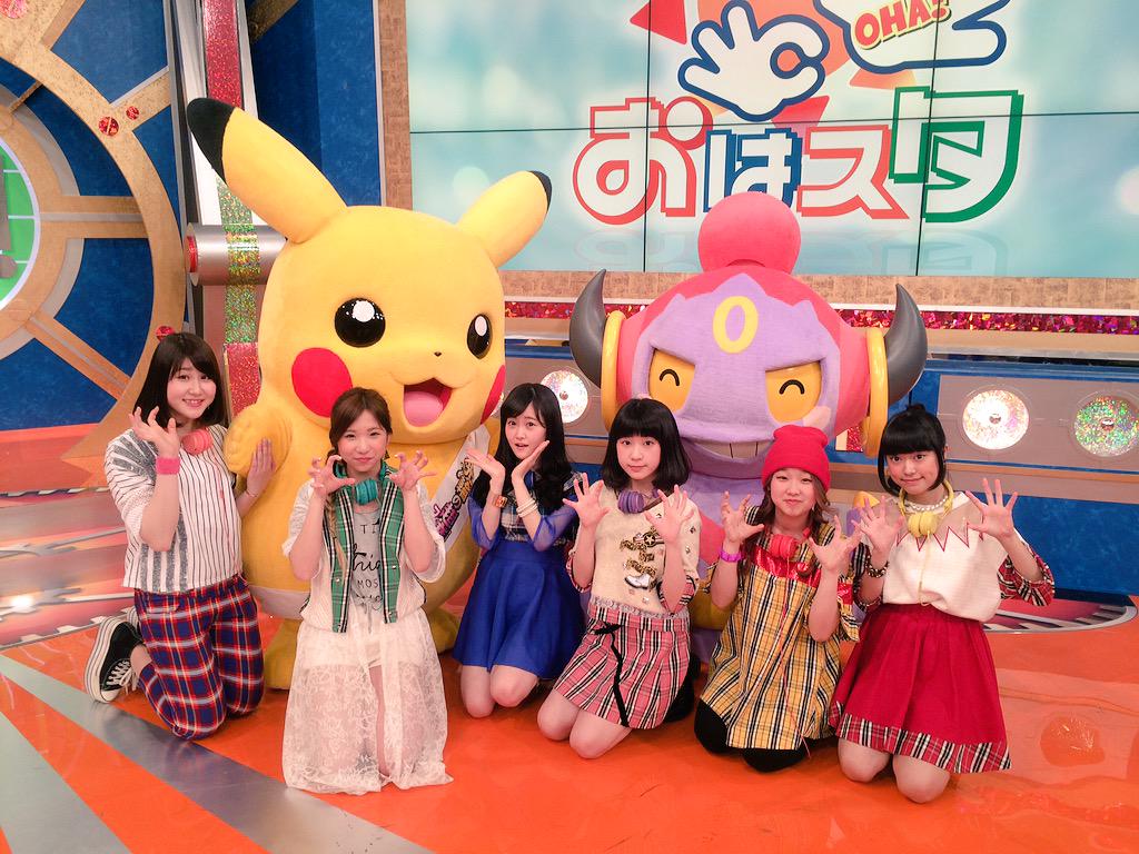 Little Glee Monster در توییتر おーはー おはスタ生出演してきました リトグリの新曲 ガオガオオールスター は 今夜7 00から放送のテレビ東京系アニメ ポケットモンスターxy エンディングで流れます ポケモン達のダンスが可愛すぎるので ぜひご覧ください Little Glee Monster در توییتر おーはー おはスタ生出演してきました リトグリの新曲 ガオガオオールスター は 今夜7 00から放送のテレビ東京系アニメ ポケットモンスターxy エンディングで流れます ポケモン達のダンスが可愛すぎるので ぜひご覧ください