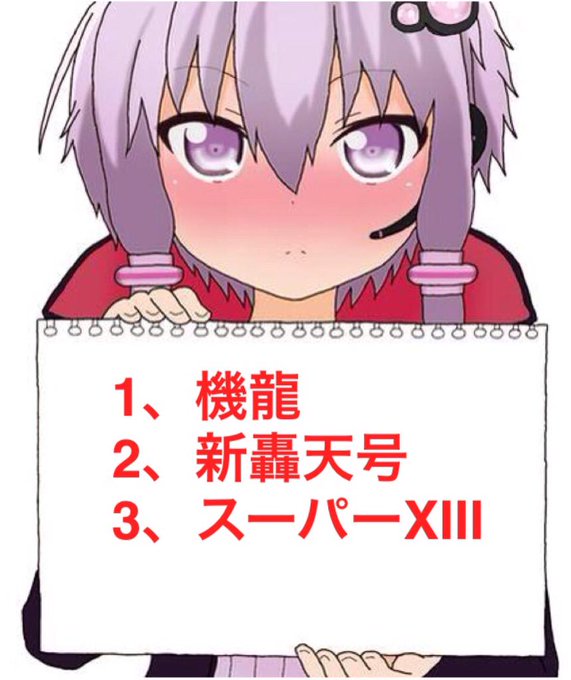 ゴジラのtwitterイラスト検索結果 古い順