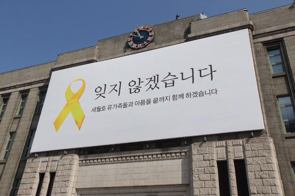 wonsoonpark's tweet photo. 꽃이 진다고 희망까지 질순 없습니다 
미안합니다. 기록처럼 행동하겠습니다
아직, 세월호에 우리가 있습니다.
다윤이, 은화, 현철이, 영인이, 양승진 선생님, 고창석 선생님, 부자 권재근씨,  혁구야, 이영숙씨 http://t.co/pwnxsm5Ga1