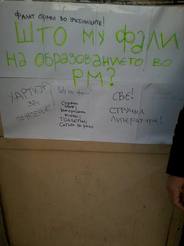 „Јосип Броз-Тито" @ #Бојкот // втор ден.
#ПоздравПленумци
#БкакоБОЈКОТ
