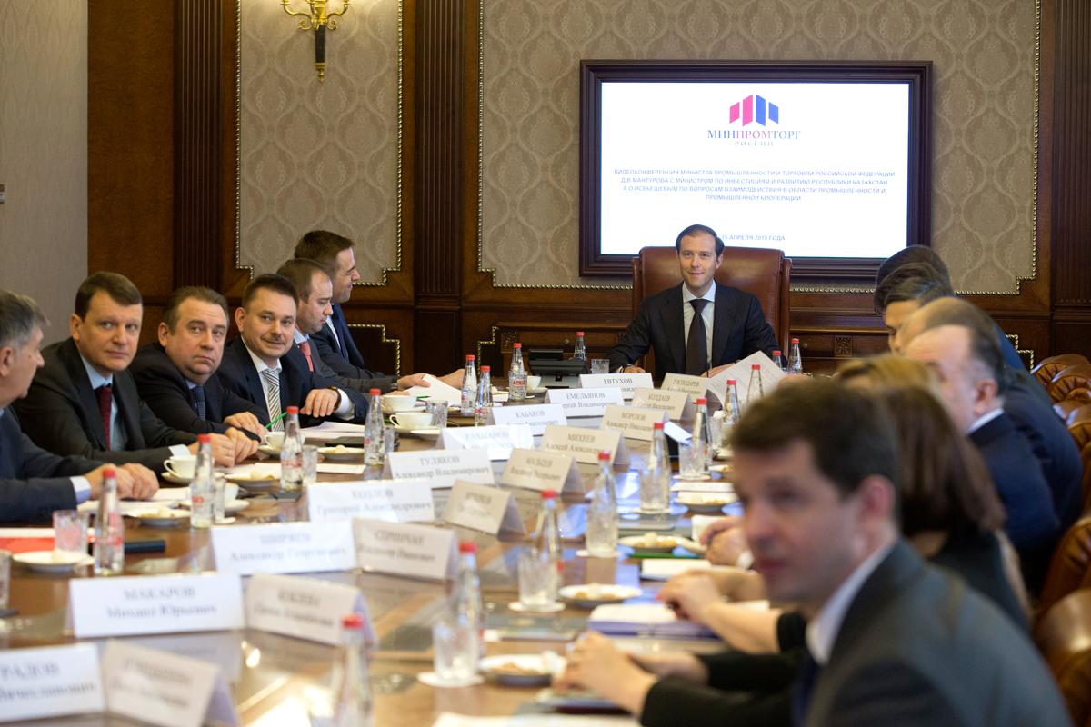 минпромторг москва. минпромторг москва сити. минпромторг москва. минэкономразвития москва сити. офис минпромторга.