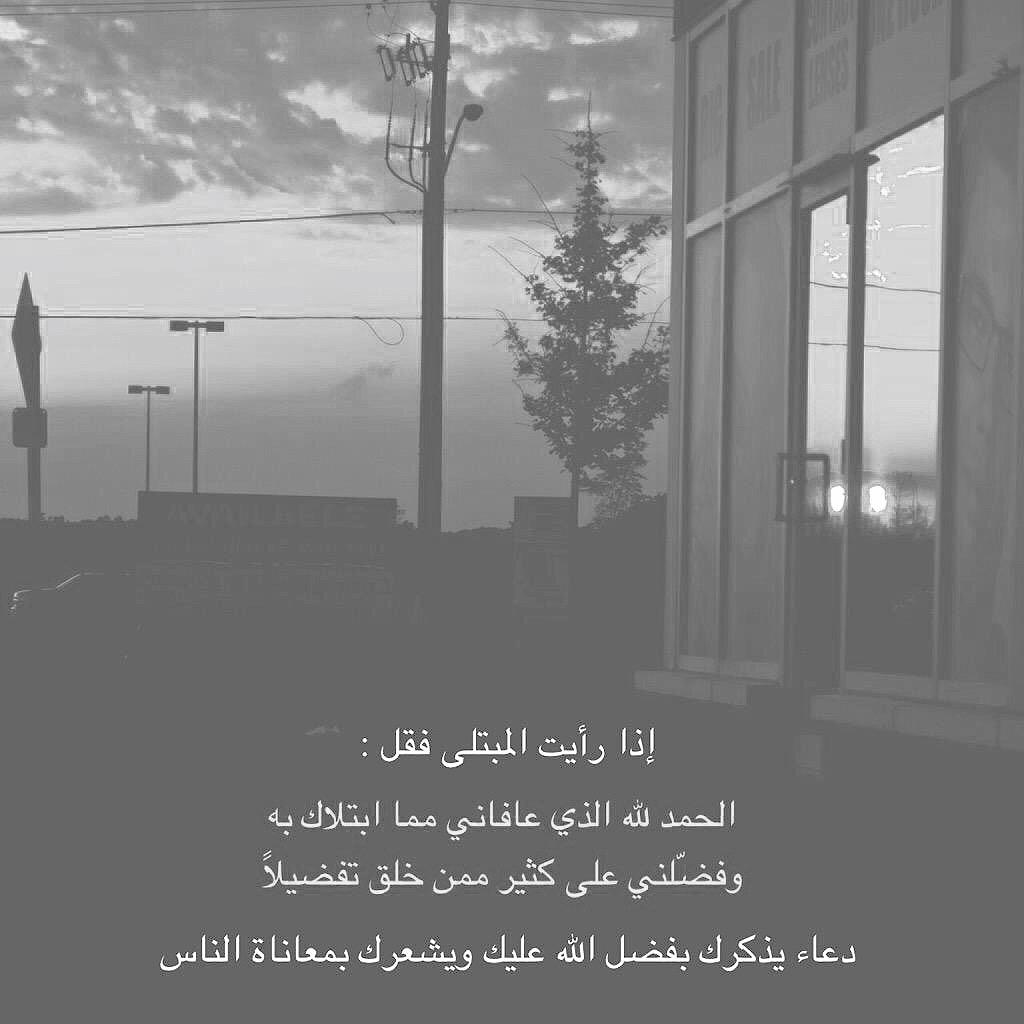 Dr/Rehab Hussen (@hussenrehab) on Twitter photo 