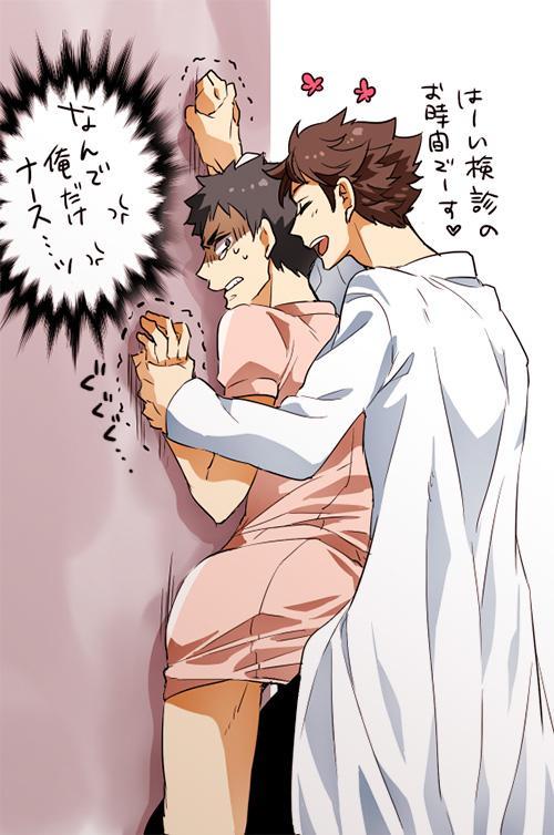 ハイキュー Bl画像 いい尻してる ハイキューのbl画像集 Http T Co Gyybm79sft 及岩 萌えたらrt ハイキュークラスタさんと繋がりたい Bl画像 相互フォロー Http T Co Bwip9p6mqg Twitter