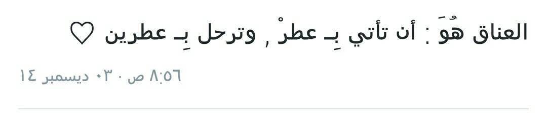 taldova's tweet photo. #كلام_جميل http://t.co/NZbLJndjT3