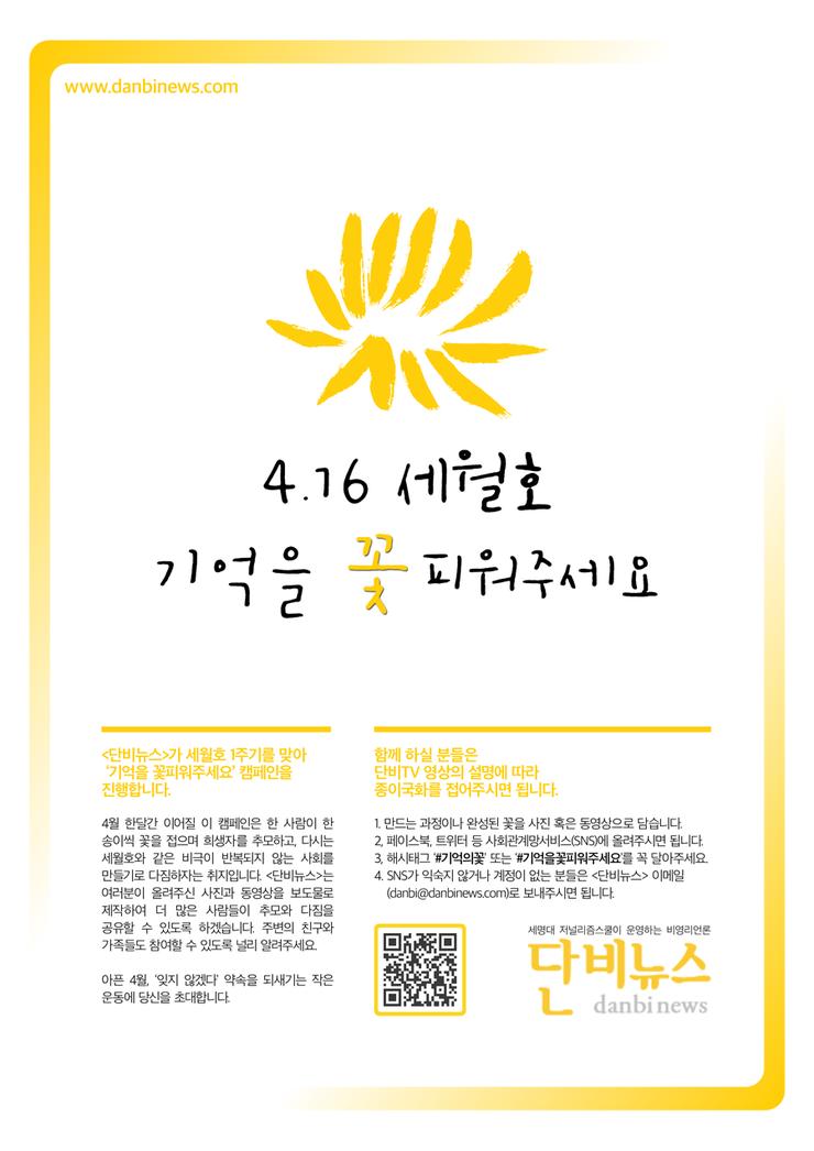 danbi_news tweet picture