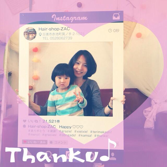 日進市赤池 美容室zac On Twitter Zac の インスタ風パネル を使っ 日進市赤池 美容室zac On Twitter Zac の インスタ風パネル を使っ