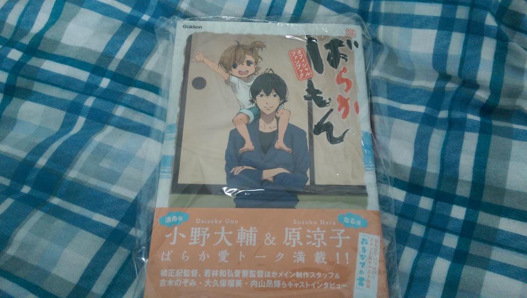 CCrK86QUUAEH_FG.jpg:large