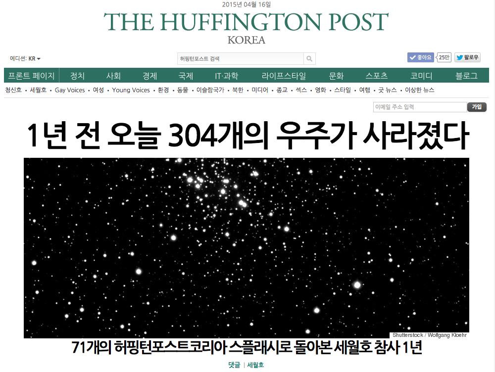 허프포스트코리아 tweet media