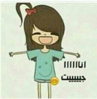 Reem055222's tweet photo. صبااااااااح الورررررررد😘😘 http://t.co/YS2udXdfoU