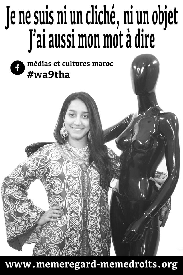 mediascultures's tweet photo. Prenez aussi part à la campagne et dite tout haut et tout fort votre message pour l'égalité. #wa9tha http://t.co/M1DNdLHVCz