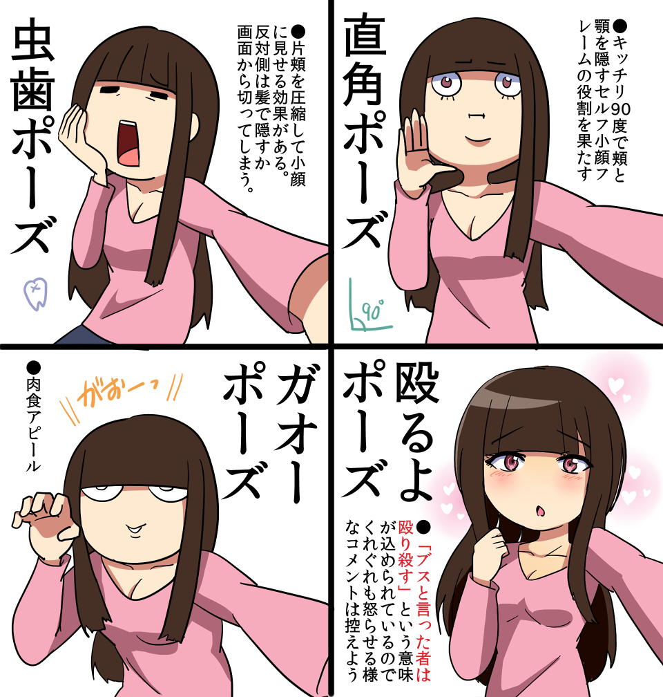 イラスト あるある女子シリーズ があまりに独特過ぎてもう笑うしかない 画像まとめ Togetter