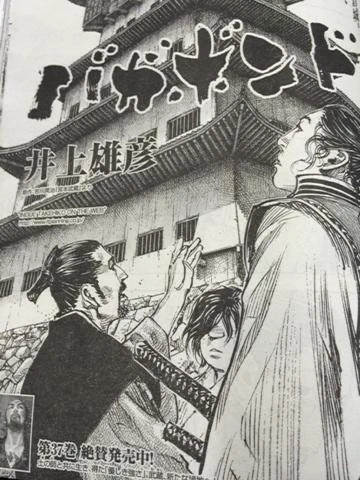 井上雄彦 Inoue Takehiko on X: 