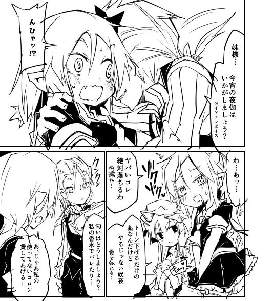ノヤ Noya Macoto さんのマンガ一覧 古い順 ツイコミ 仮 ノヤ Noya Macoto さんのマンガ一覧 古い順 ツイコミ 仮