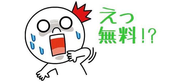 あの子の方が可愛いからbot Kawa Anoko Twitter