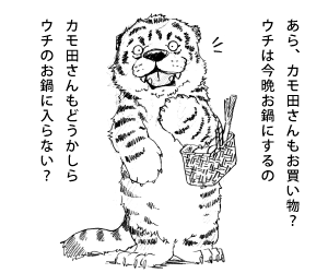 テキトーな落書きにテキトーなセリフをつける、遊び。 