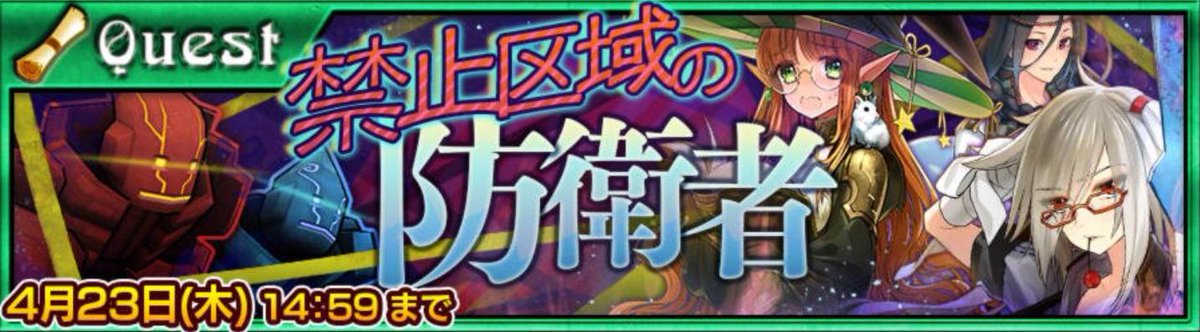 Gamewith チェンクロ در توییتر 敵の出現場所一覧を更新しました W すごい数のゴーレムですね あっという間にゴーレムのハントミッションが終わってしまいます Http T Co 7rwcerfiyt チェンクロ チェインクロニクル Http T Co O1zs79qqcq Gamewith チェンクロ در توییتر 敵の出現場所一覧を更新しました W すごい数のゴーレムですね あっという間にゴーレムのハントミッションが終わってしまいます Http T Co 7rwcerfiyt チェンクロ チェインクロニクル Http T Co O1zs79qqcq