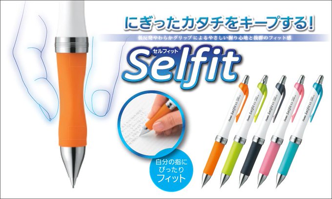 ルル ぺんてる公式 Pentel Lulu 15年04月 Page 2 Twilog ルル ぺんてる公式 Pentel Lulu 15年04月 Page 2 Twilog